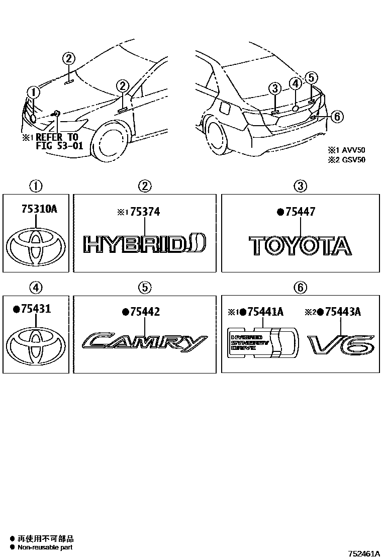 Toyota CAMRY 丰田徽标和铭牌(车外和车内) EPC diagram — 752461A