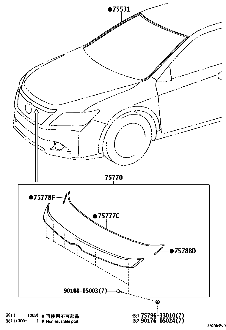 Toyota CAMRY 前防护条 EPC diagram — 752465D