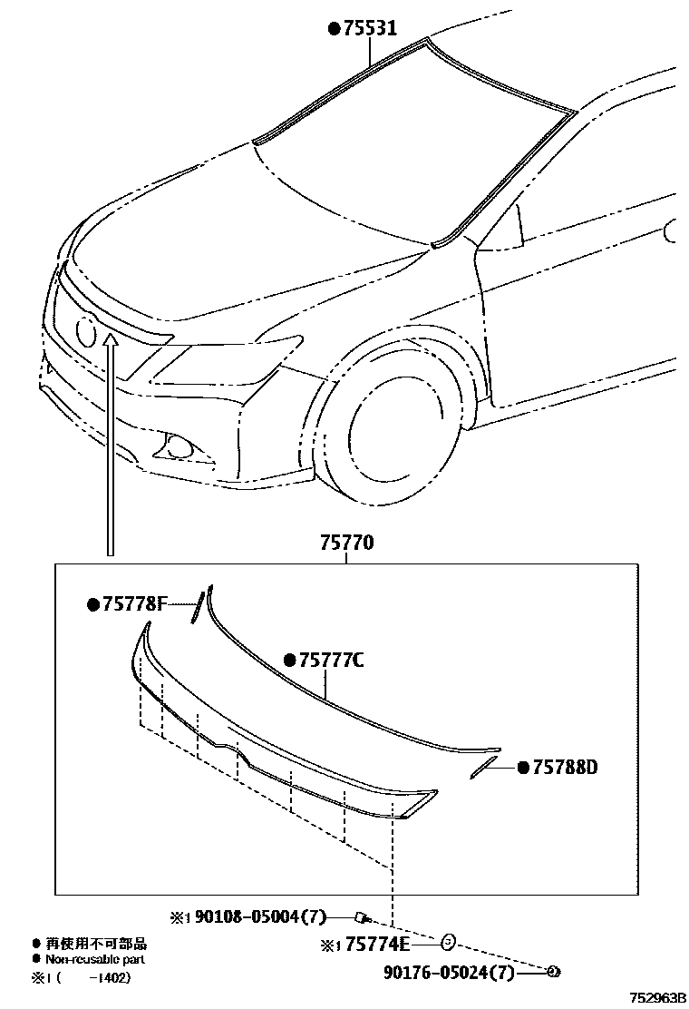 Toyota CAMRY 前防护条 EPC diagram — 752963B