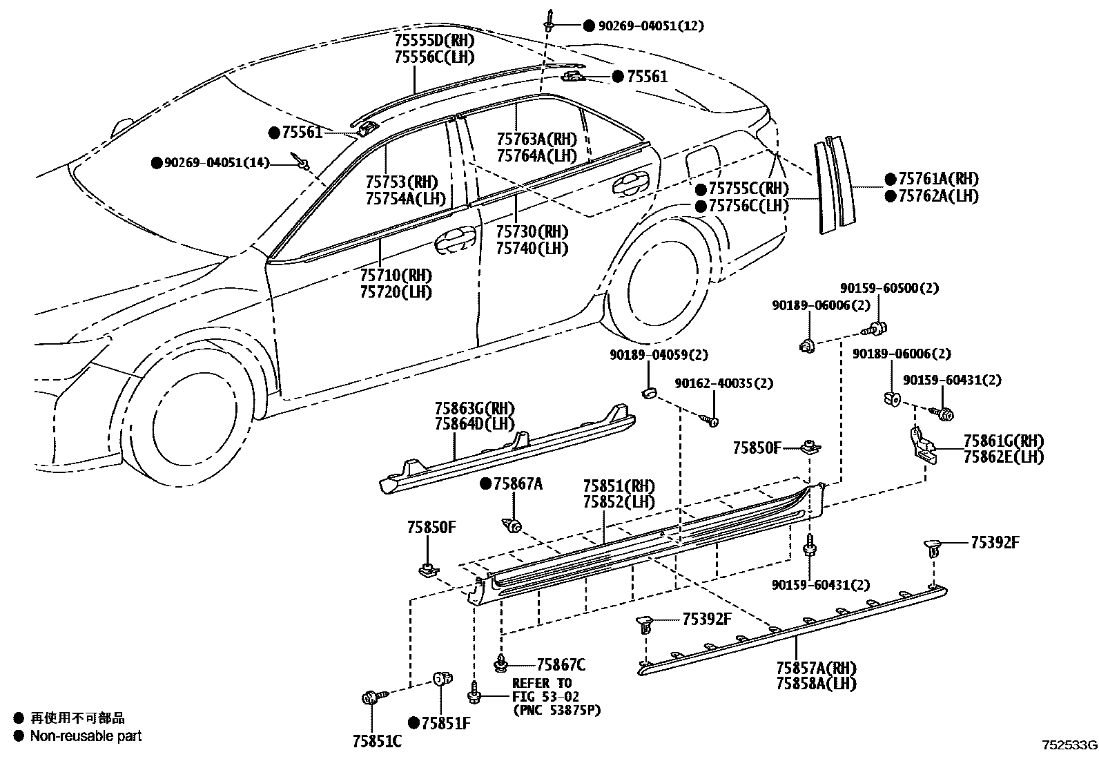 Toyota CAMRY 侧防护条 EPC diagram — 752533G