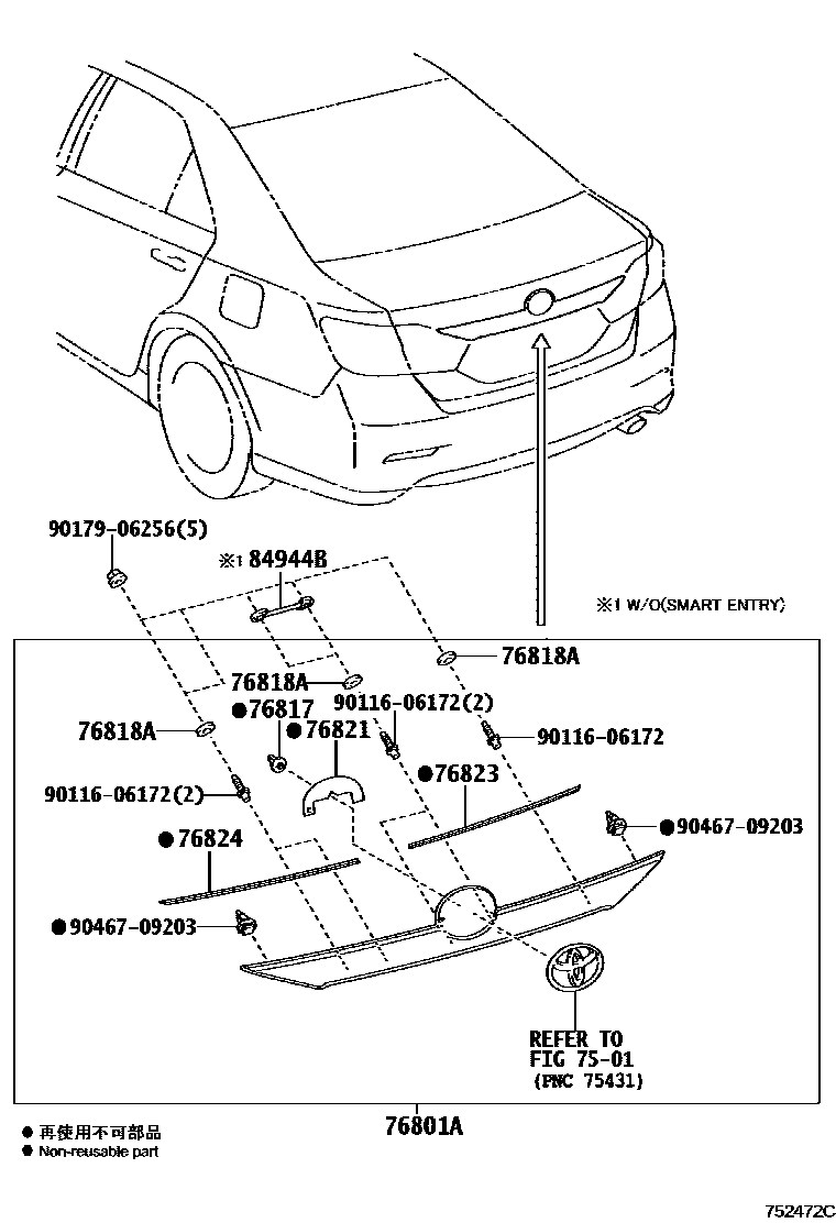 Toyota CAMRY 后防护条 EPC diagram — 752472C