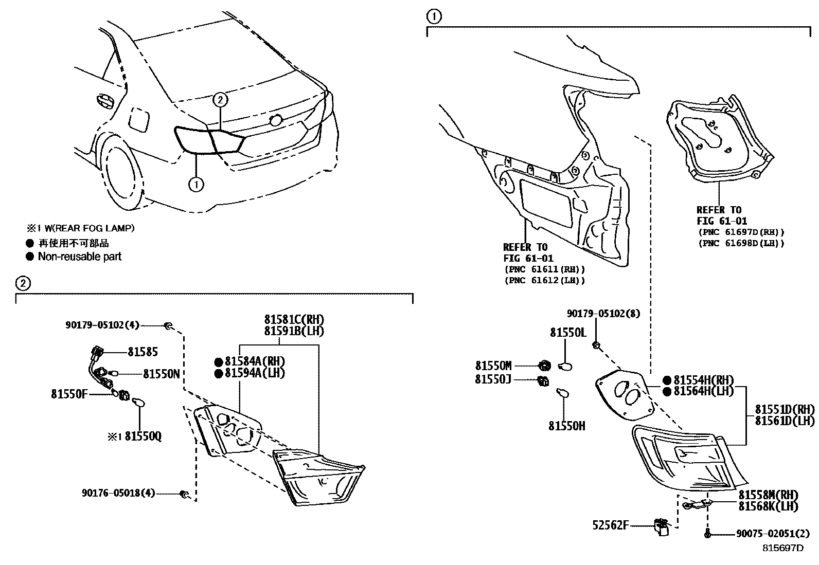 Toyota CAMRY 后组合灯 EPC diagram — 815697D