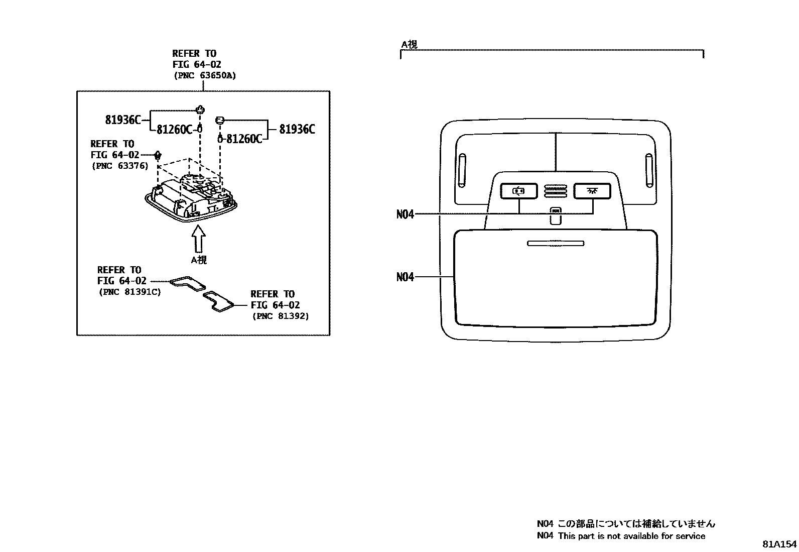 Toyota CAMRY 车内灯 EPC diagram — 81A154