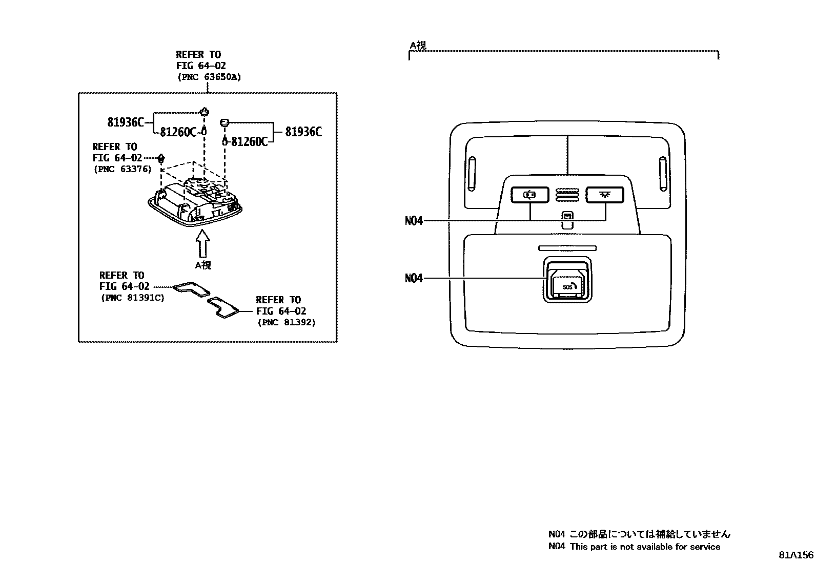 Toyota CAMRY 车内灯 EPC diagram — 81A156