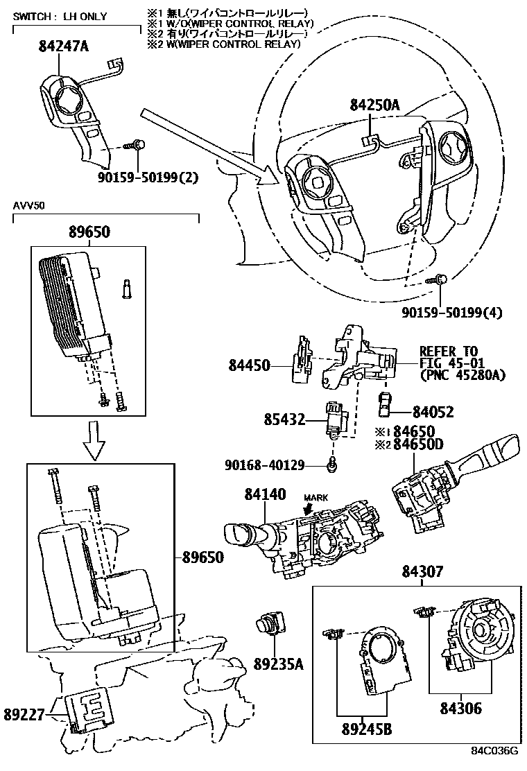 Toyota CAMRY 开关和继电器和ECU EPC diagram — 84C036G