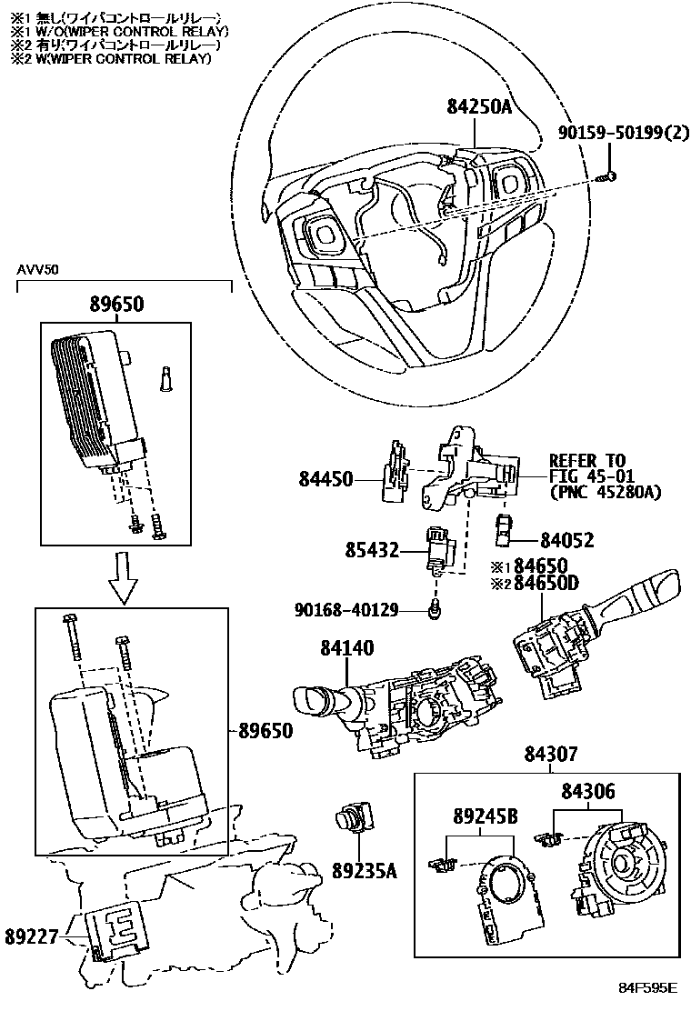 Toyota CAMRY 开关和继电器和ECU EPC diagram — 84F595E