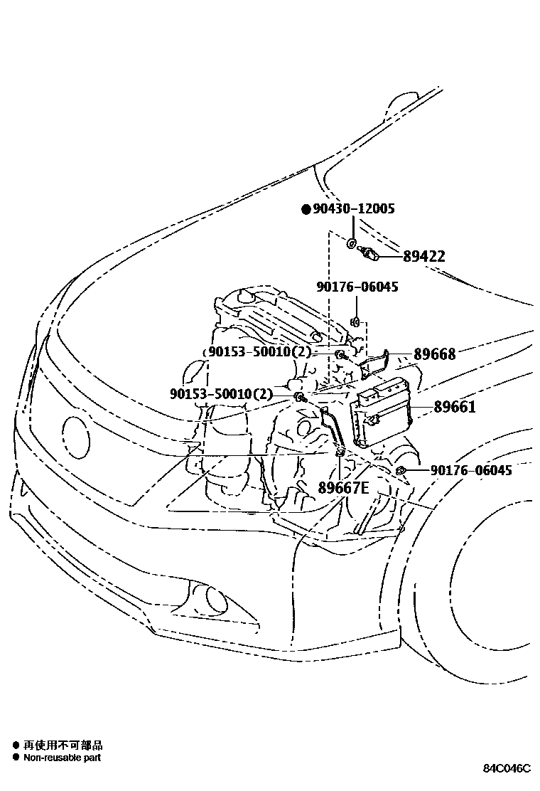 Toyota CAMRY 电子燃油喷射系统 EPC diagram — 84C046C