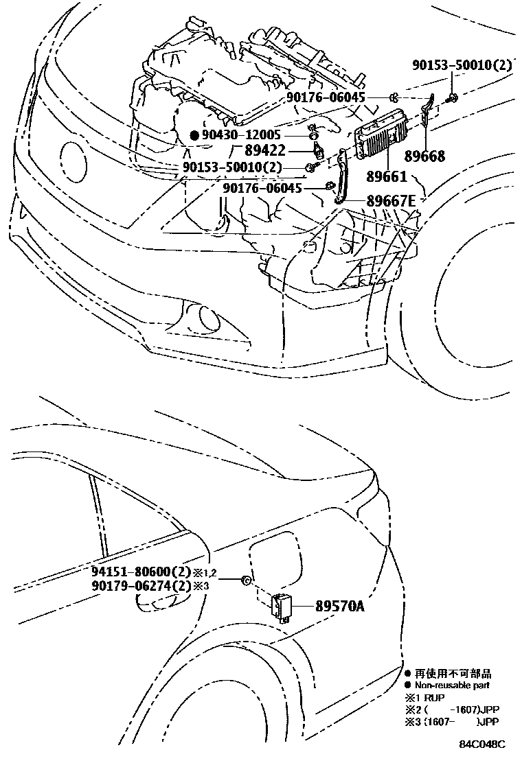 Toyota CAMRY 电子燃油喷射系统 EPC diagram — 84C048C