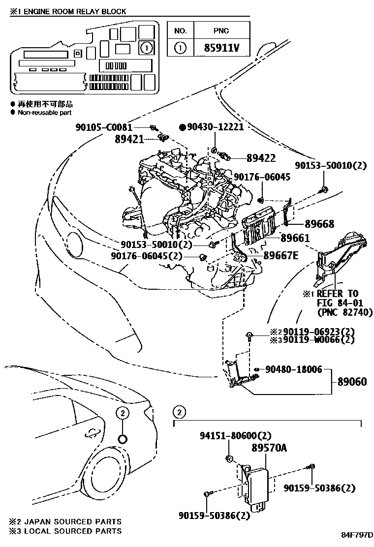 Toyota CAMRY 电子燃油喷射系统 EPC diagram — 84F797D