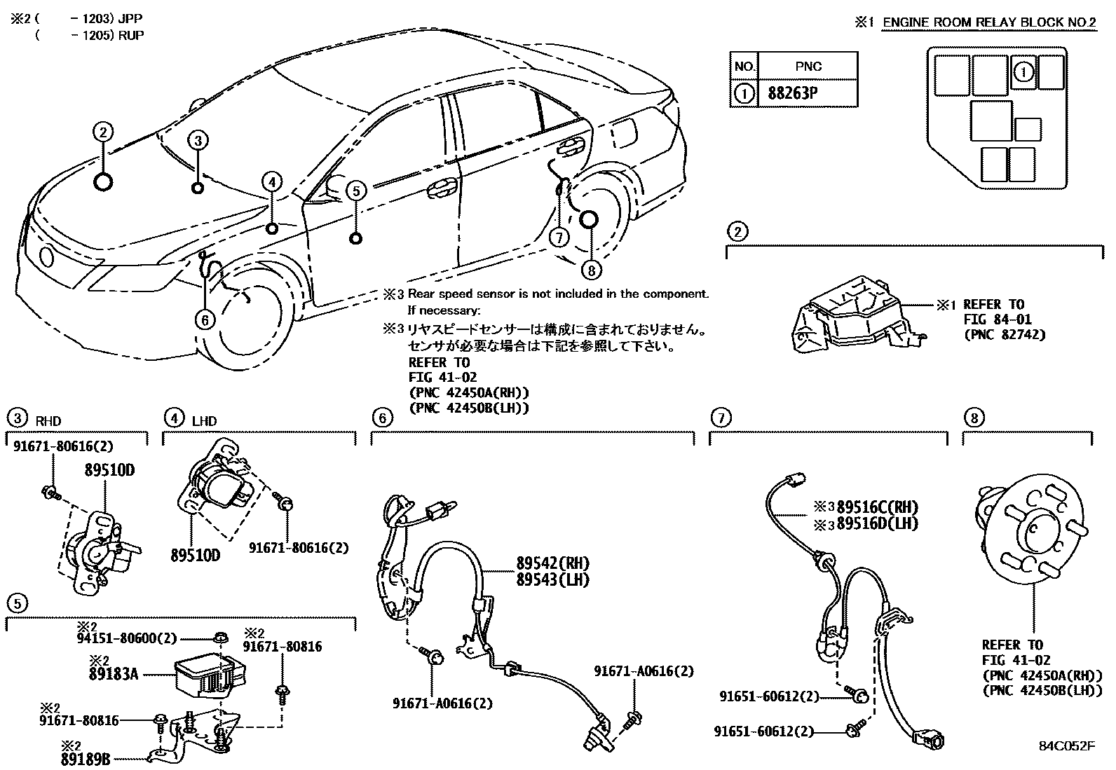 Toyota CAMRY ABS 和 VSC EPC diagram — 84C052F
