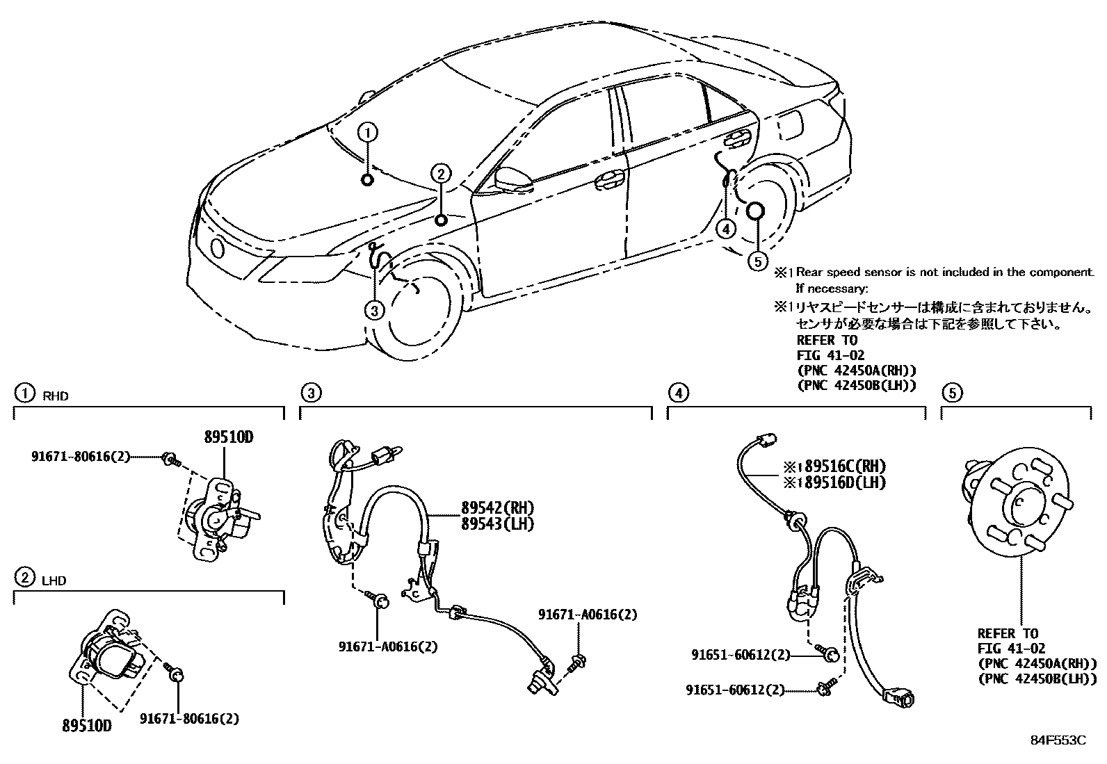 Toyota CAMRY ABS 和 VSC EPC diagram — 84F553C