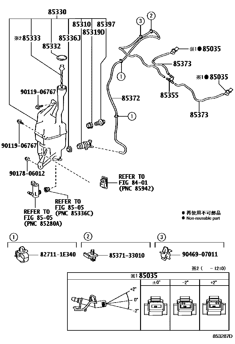 Toyota CAMRY 挡风玻璃清洗器 EPC diagram — 853287D