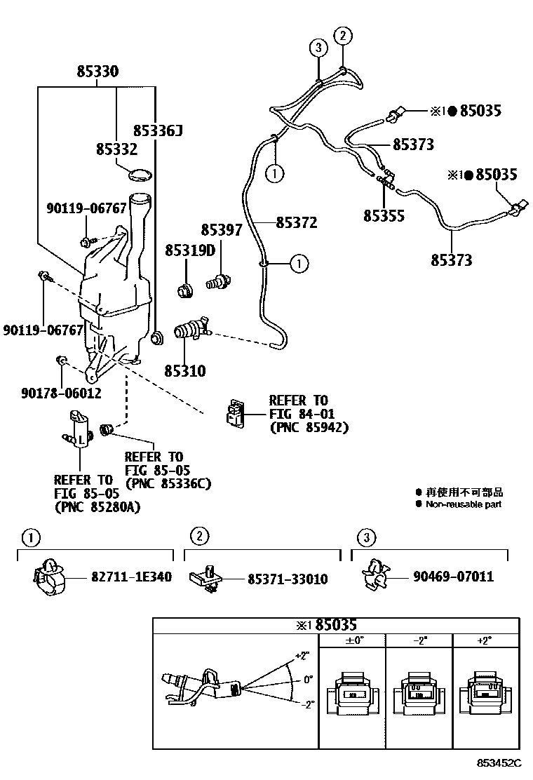 Toyota CAMRY 挡风玻璃清洗器 EPC diagram — 853452C