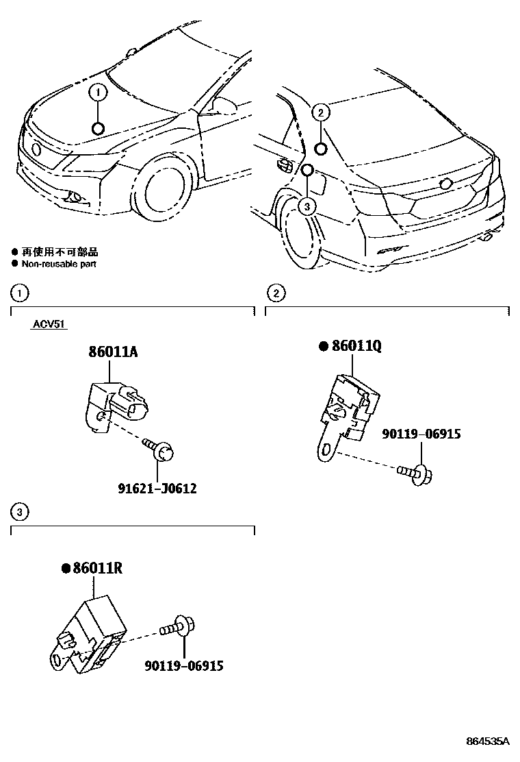 Toyota CAMRY 收音机、放大器和冷凝器 EPC diagram — 864535A