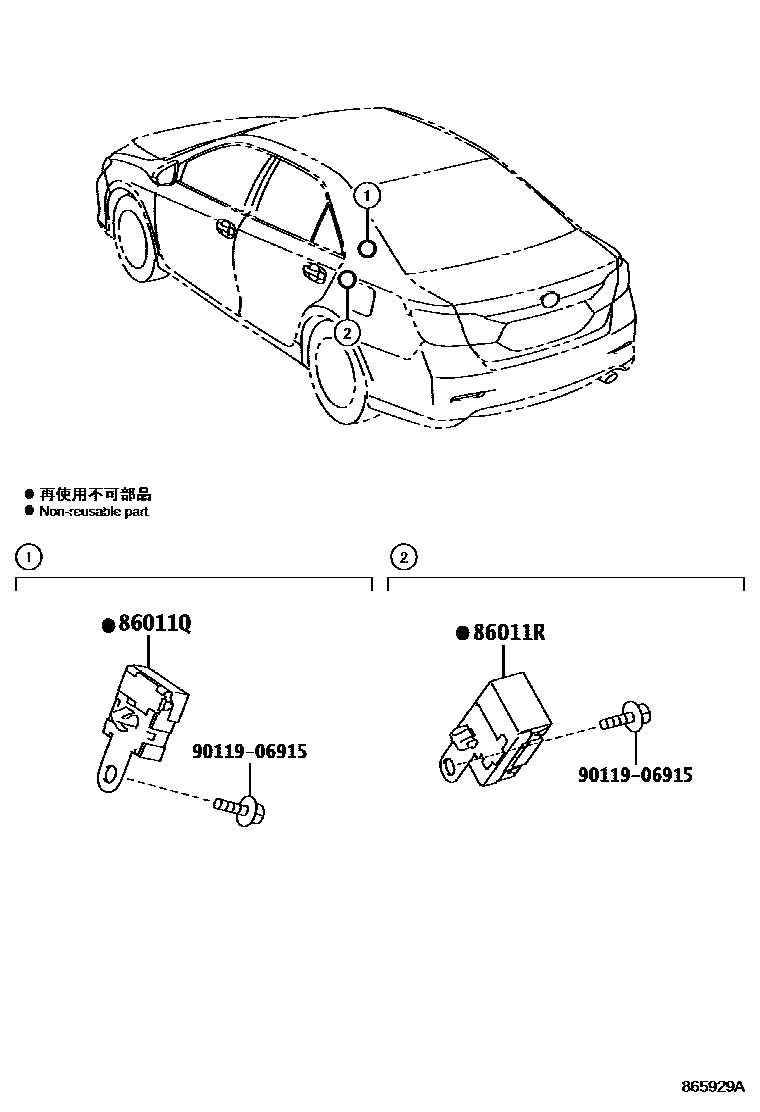 Toyota CAMRY 收音机、放大器和冷凝器 EPC diagram — 865929A
