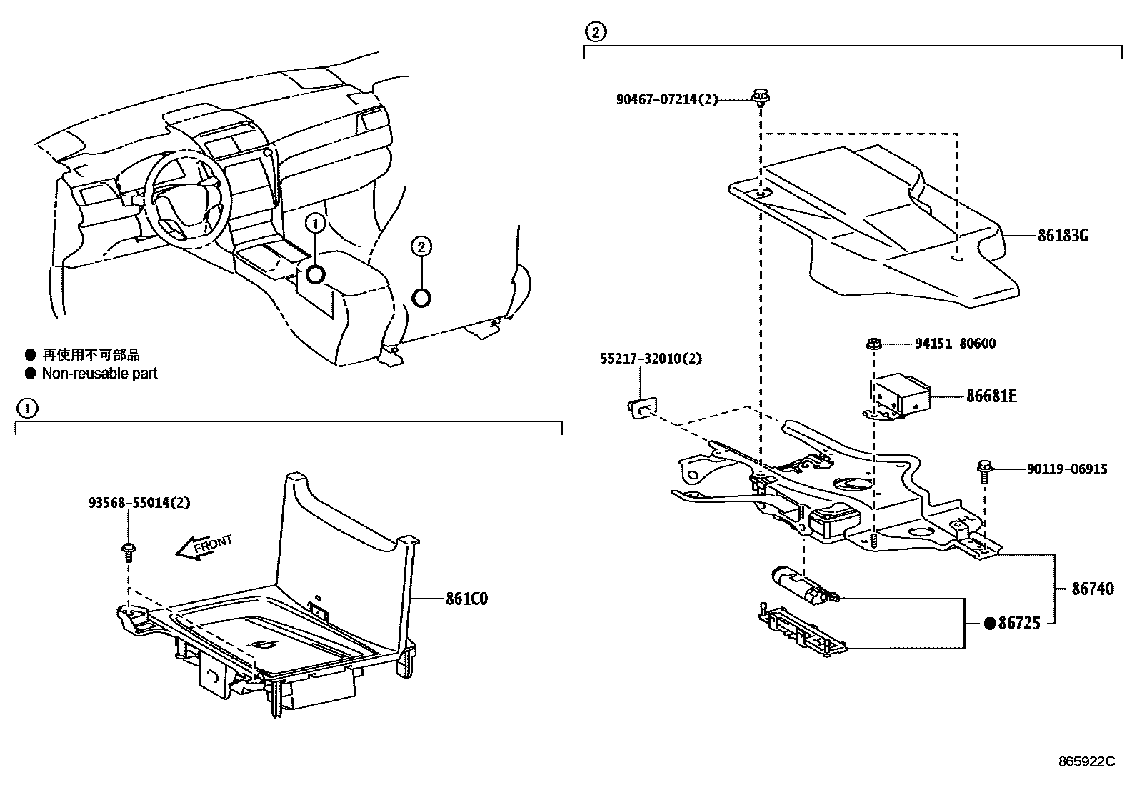 Toyota CAMRY 车载电话和呼救装置 EPC diagram — 865922C