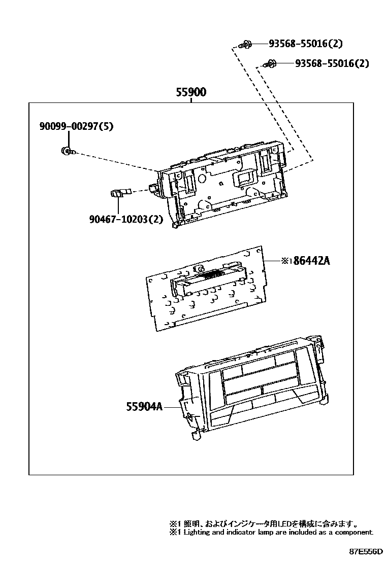 Toyota CAMRY 暖风和空调系统 - 控制器和风管 EPC diagram — 87E556D