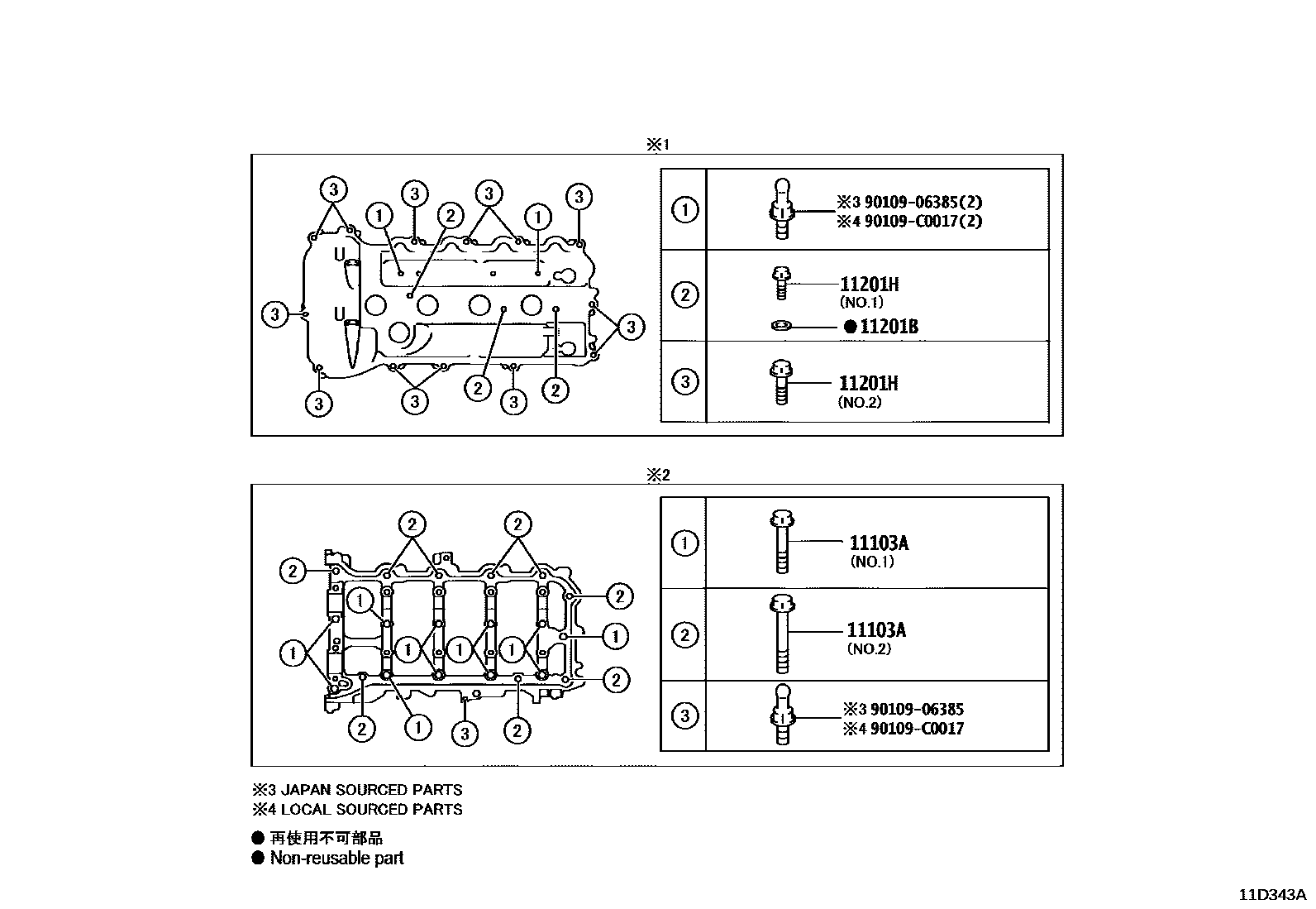 Toyota CAMRY Cylinder Head EPC diagram — 11D343A