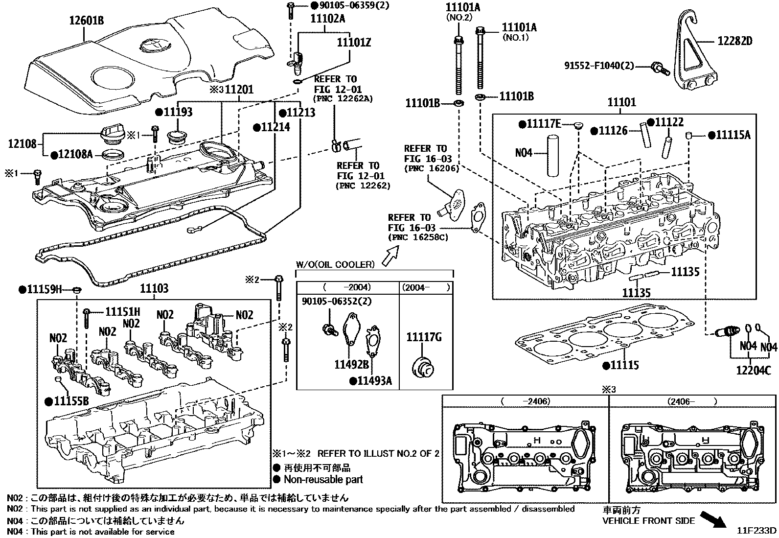 Toyota CAMRY Cylinder Head EPC diagram — 11F233D