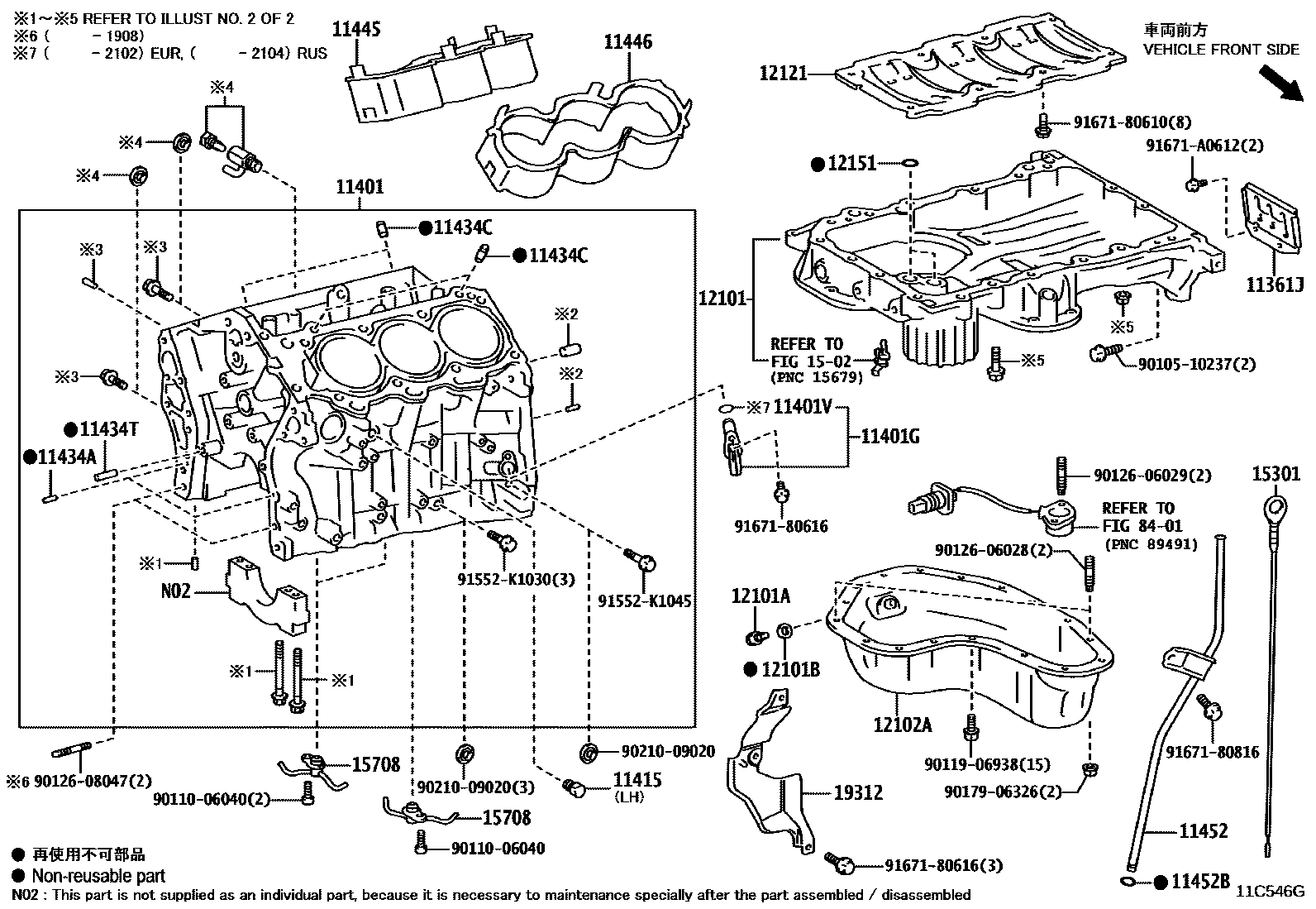 Toyota CAMRY Cylinder Block EPC diagram — 11C546G