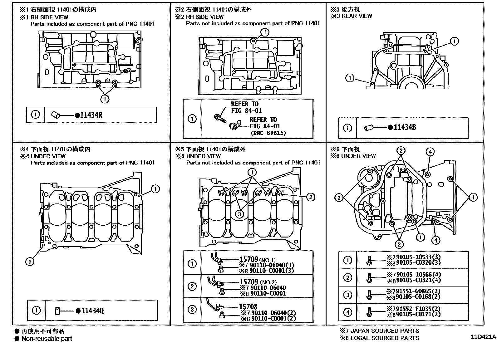 Toyota CAMRY Cylinder Block EPC diagram — 11D421A