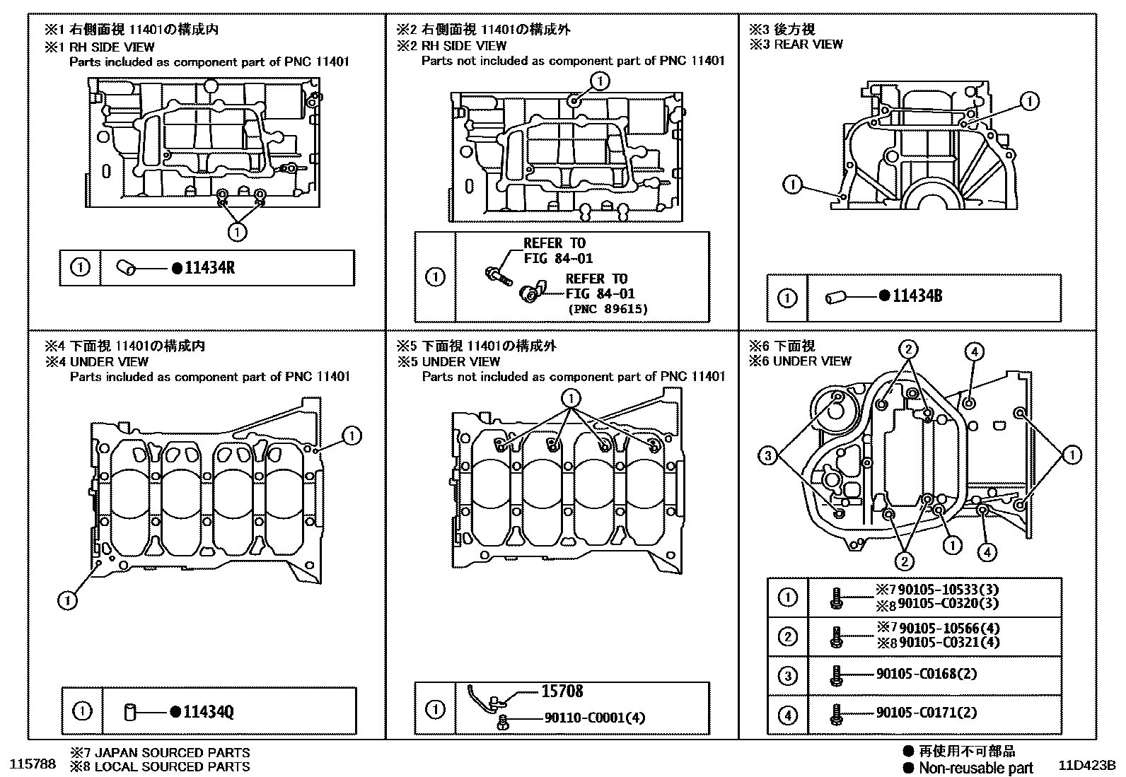 Toyota CAMRY Cylinder Block EPC diagram — 11D423B