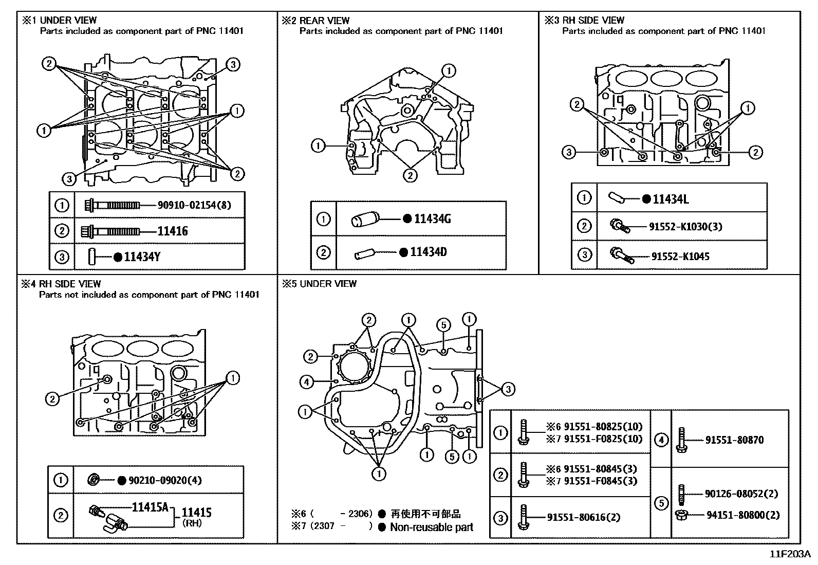 Toyota CAMRY Cylinder Block EPC diagram — 11F203A