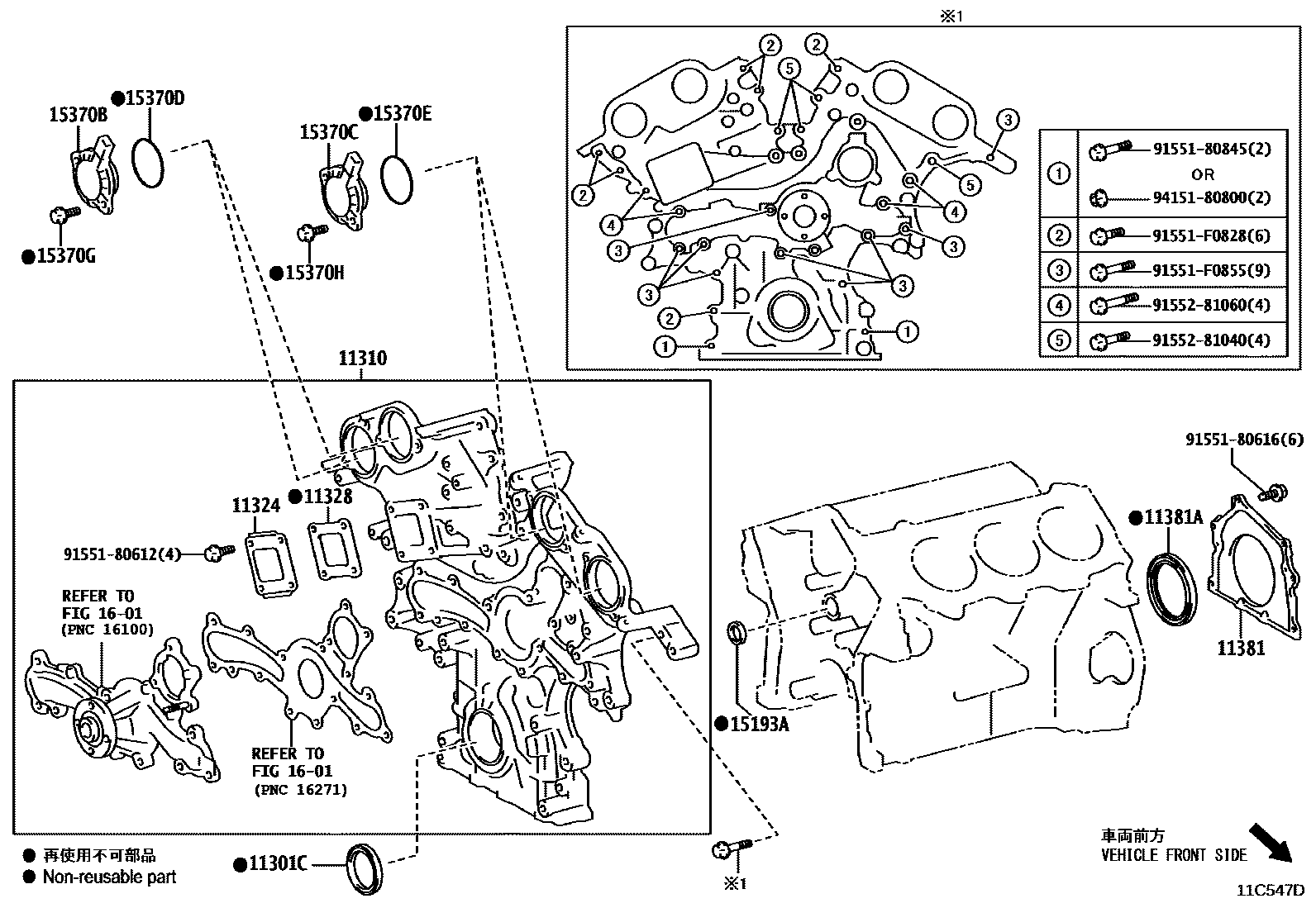 Toyota CAMRY Timing Gear Cover & Rear End Plate EPC diagram — 11C547D