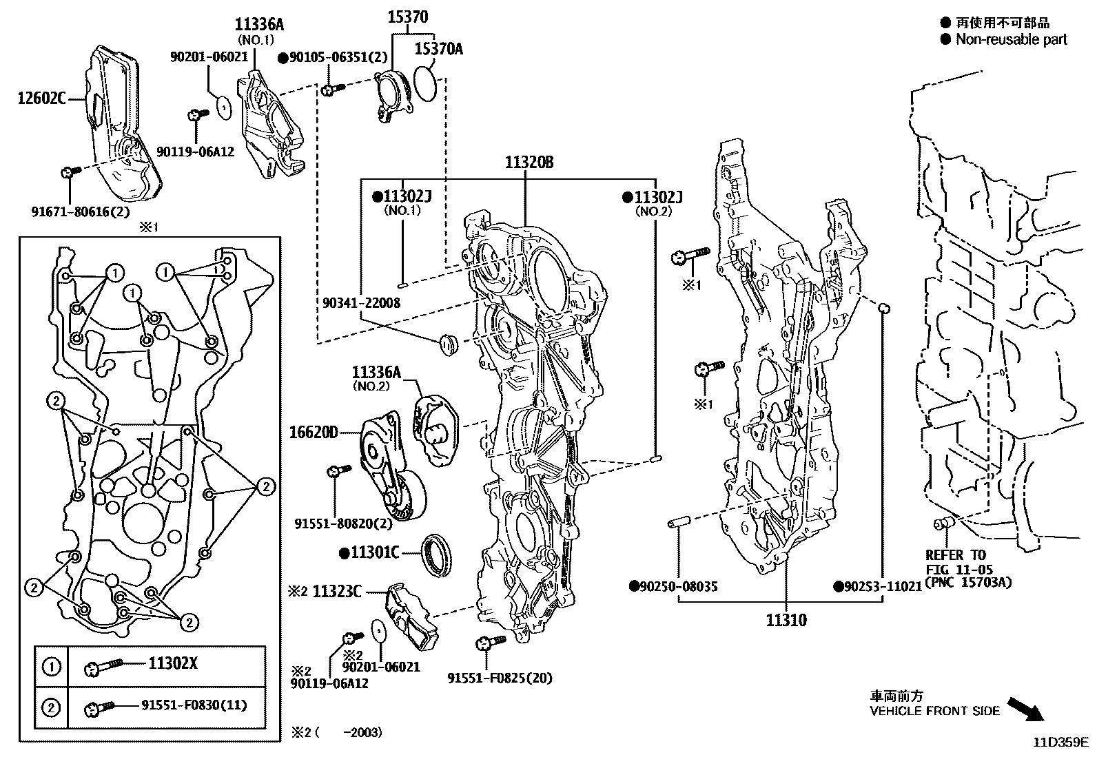 Toyota CAMRY Timing Gear Cover & Rear End Plate EPC diagram — 11D359E