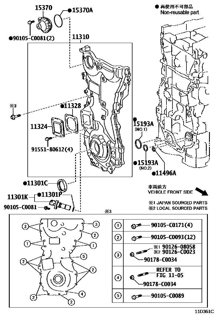Toyota CAMRY Timing Gear Cover & Rear End Plate EPC diagram — 11D361C
