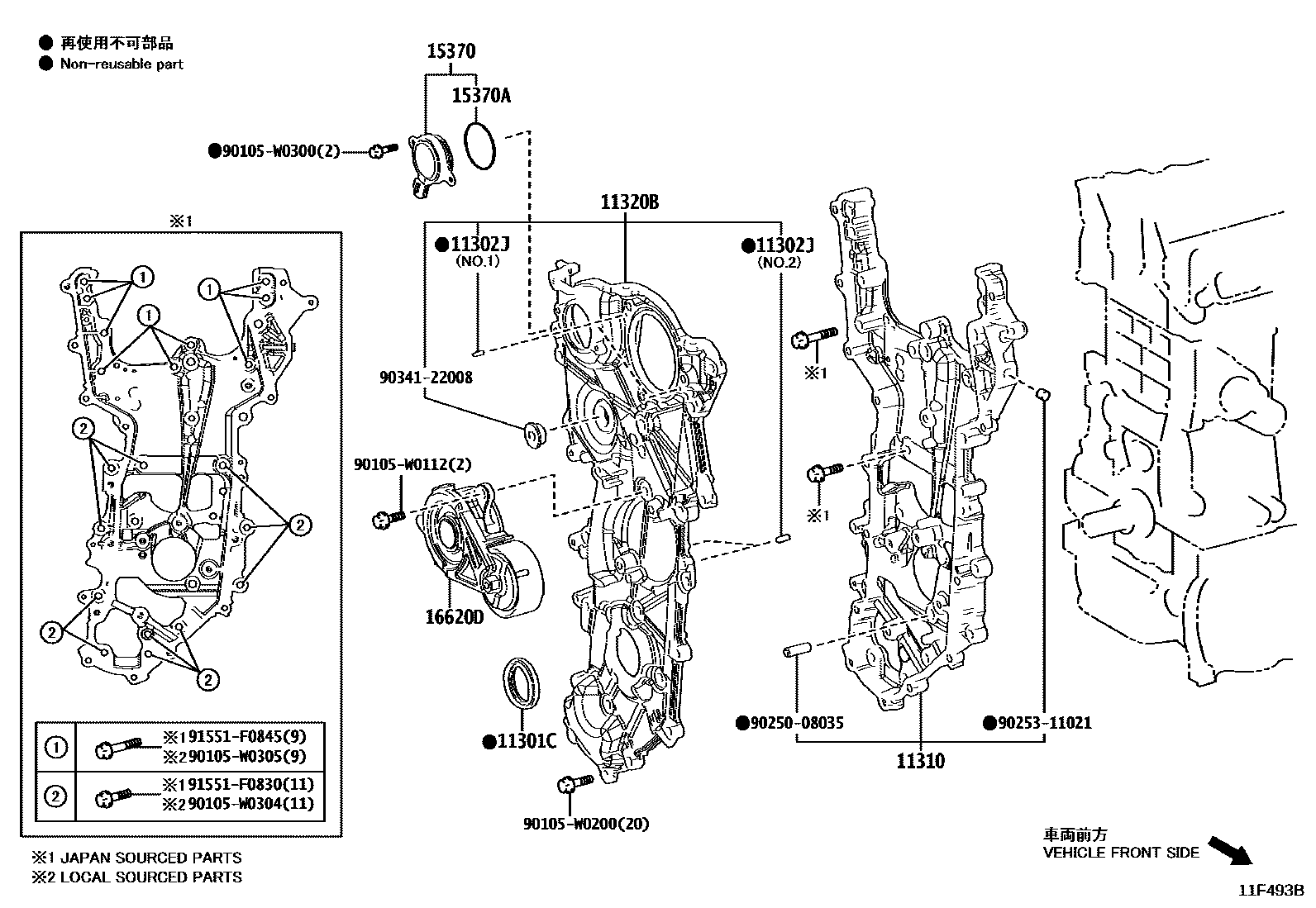 Toyota CAMRY Timing Gear Cover & Rear End Plate EPC diagram — 11F493B
