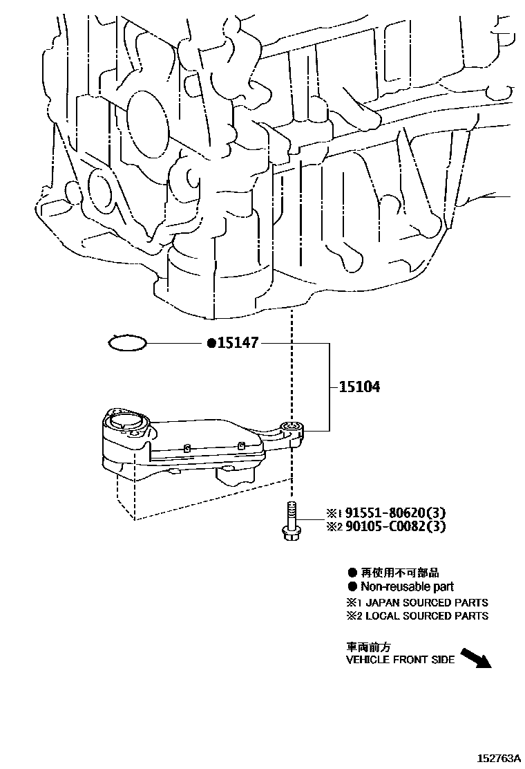 Toyota CAMRY Engine Oil Pump EPC diagram — 152763A