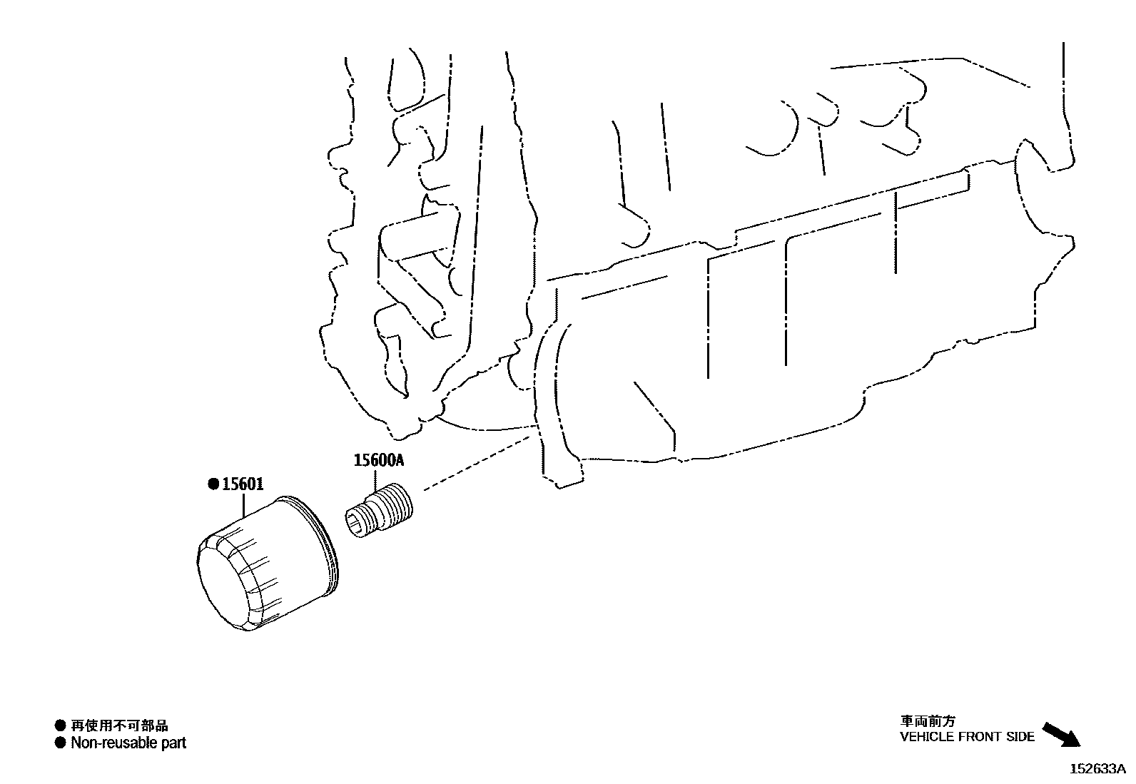 Toyota CAMRY Oil Filter EPC diagram — 152633A