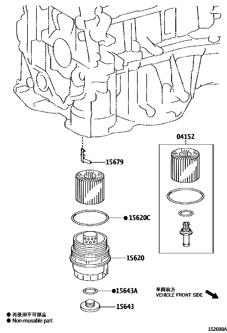 Toyota CAMRY Oil Filter EPC diagram — 152699A