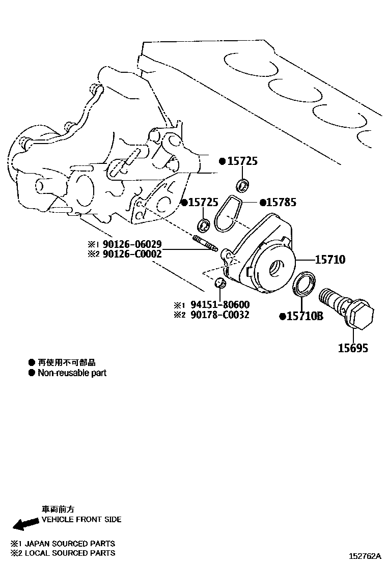 Toyota CAMRY Engine Oil Cooler EPC diagram — 152762A