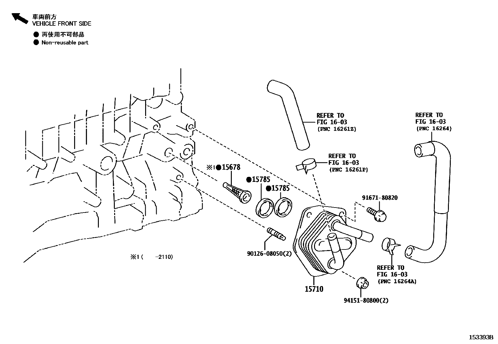 Toyota CAMRY Engine Oil Cooler EPC diagram — 153393B