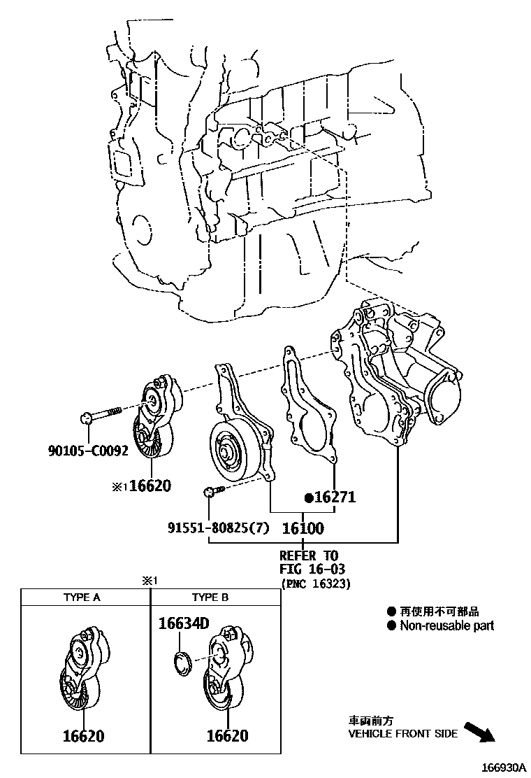 Toyota CAMRY Water Pump EPC diagram — 166930A