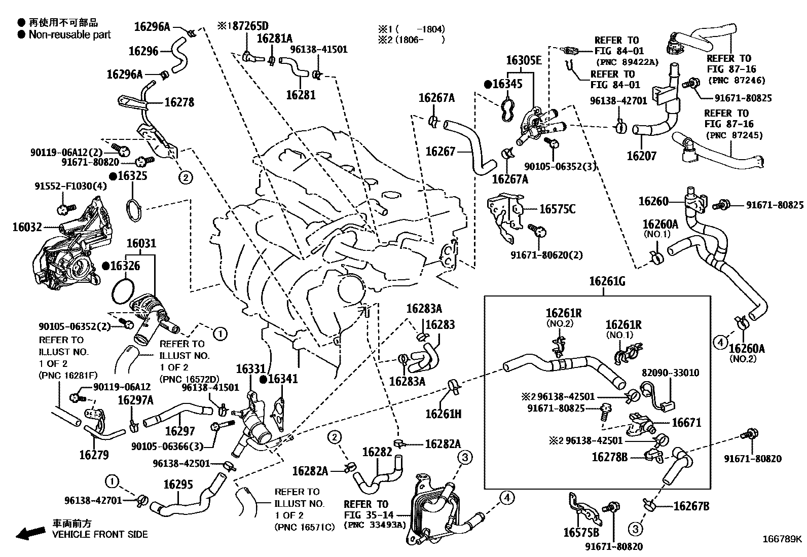 Toyota CAMRY RADIATOR & WATER OUTLET EPC diagram — 166789K