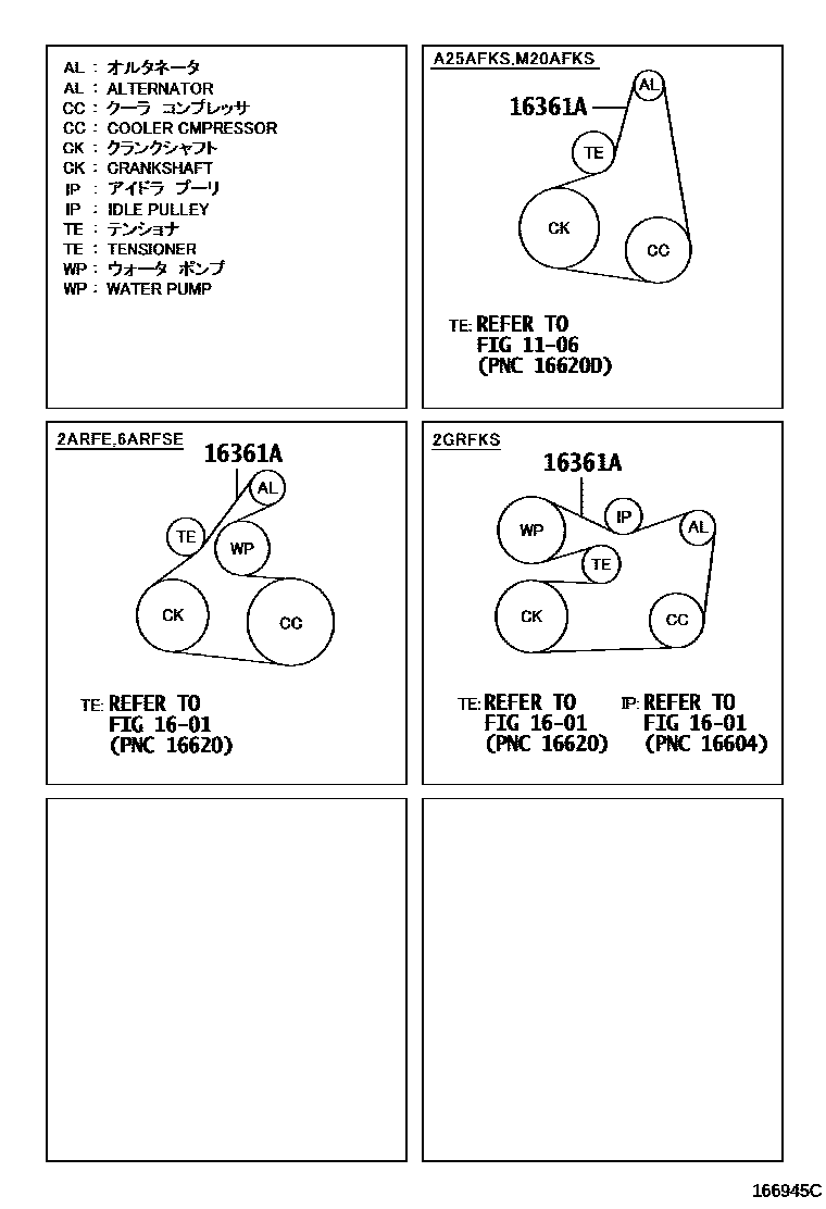 Toyota CAMRY V-Belt EPC diagram — 166945C