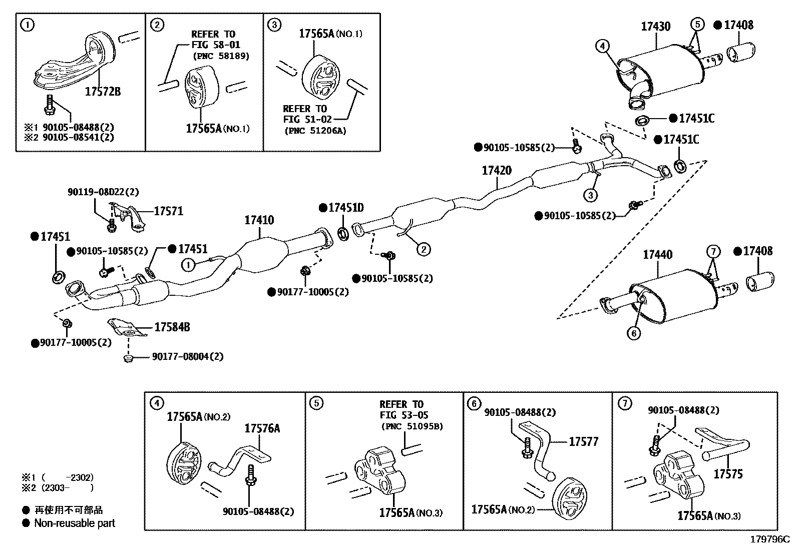 Toyota CAMRY Exhaust Pipe EPC diagram — 179796C