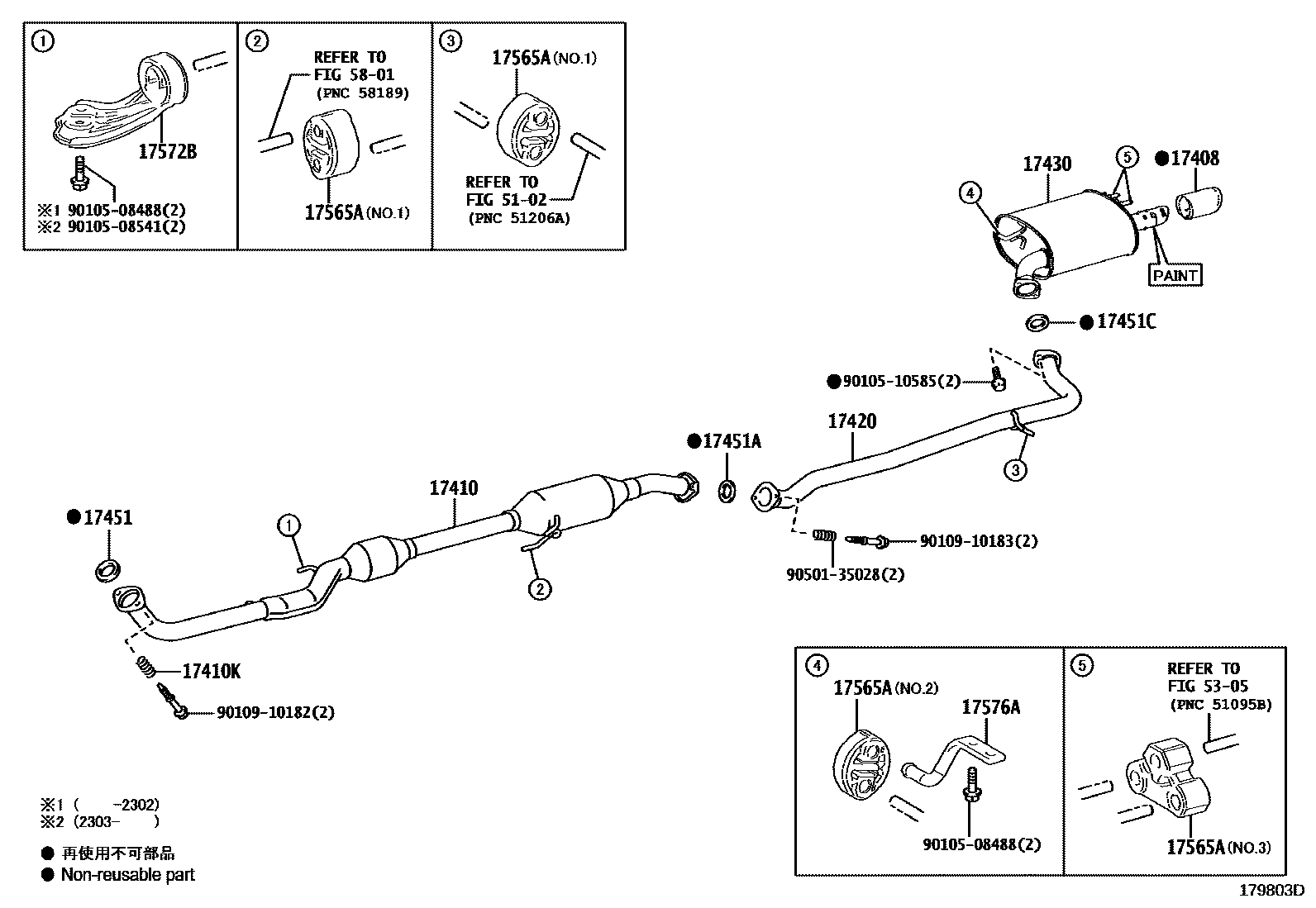 Toyota CAMRY Exhaust Pipe EPC diagram — 179803D
