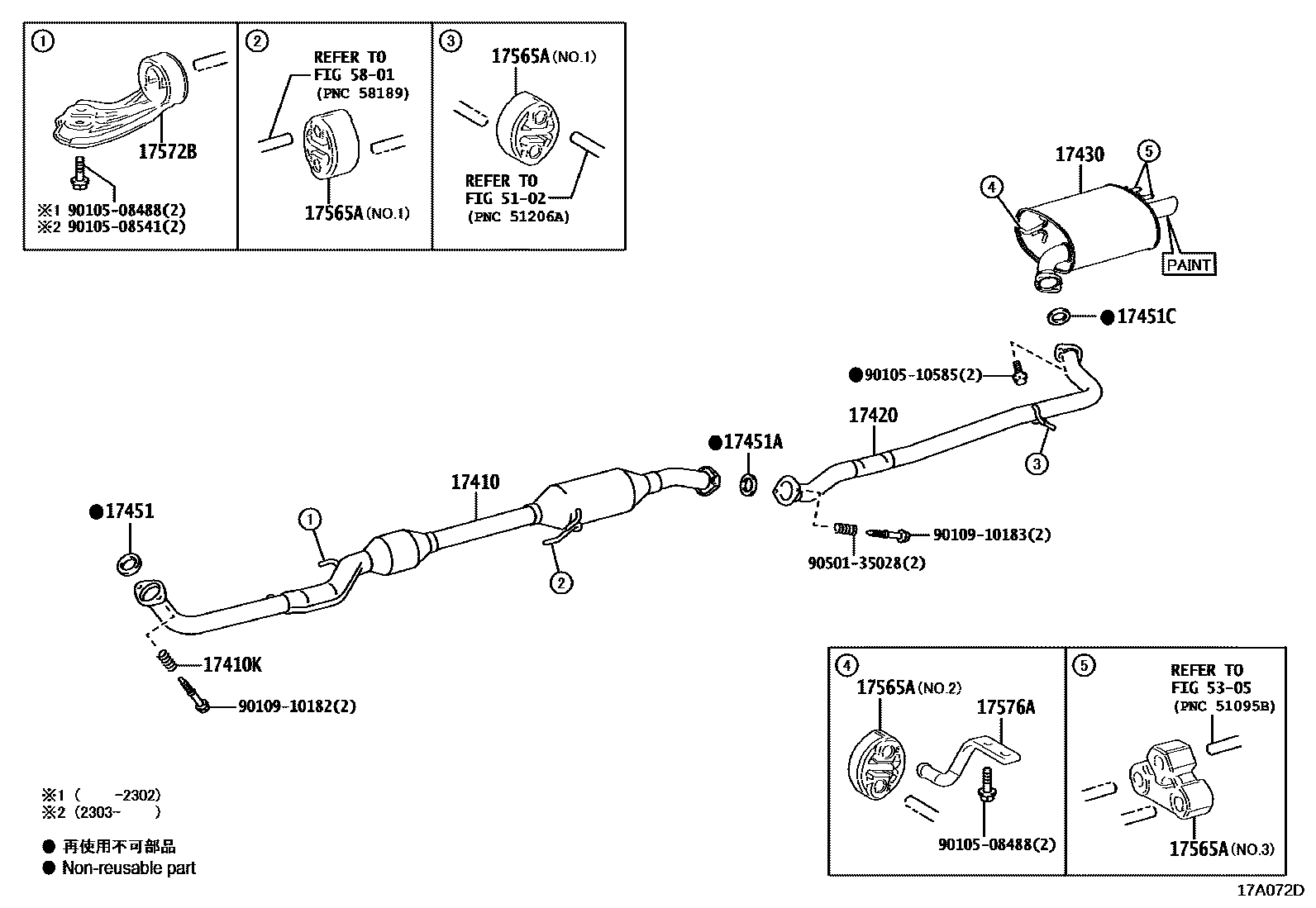 Toyota CAMRY Exhaust Pipe EPC diagram — 17A072D