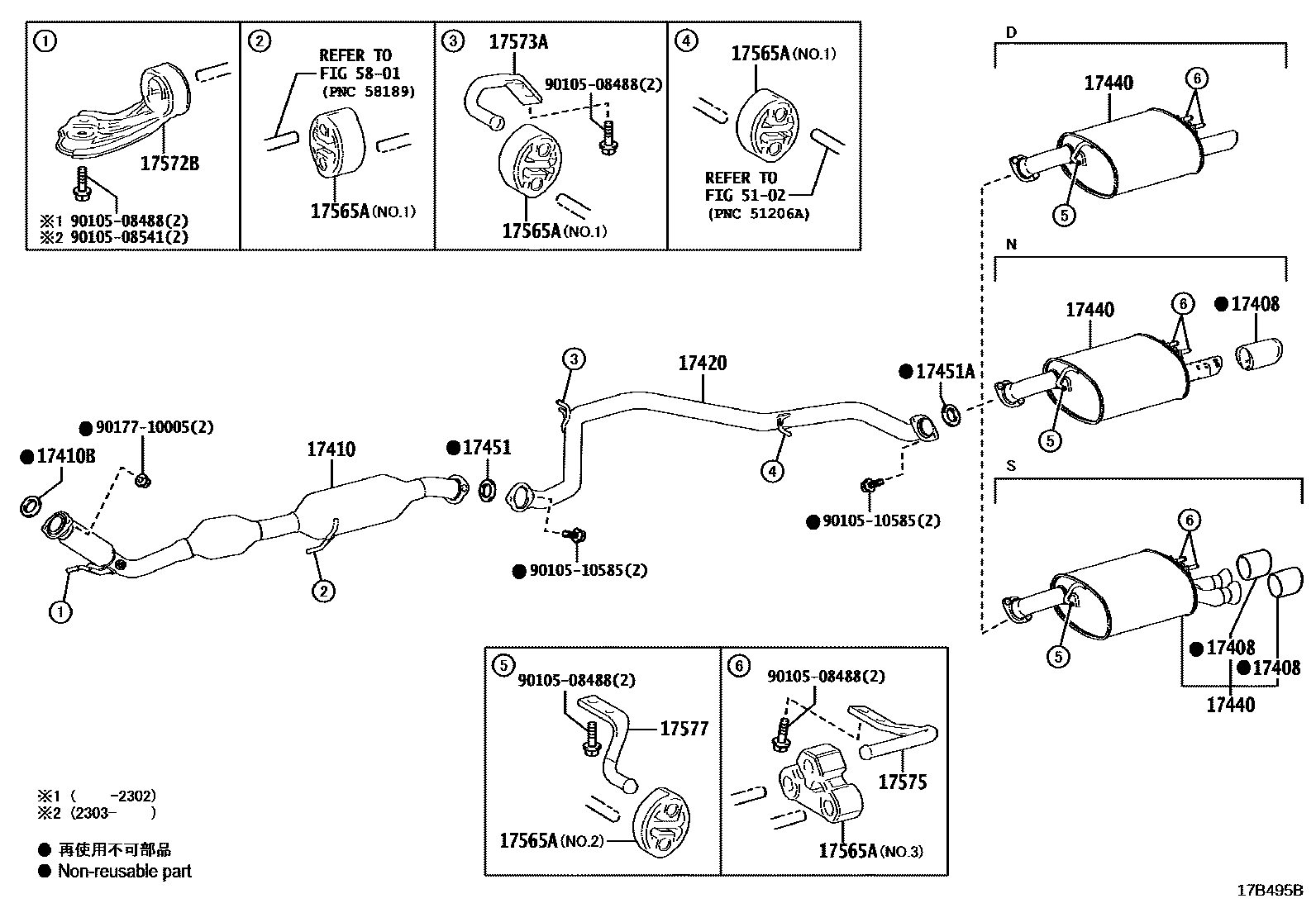 Toyota CAMRY Exhaust Pipe EPC diagram — 17B495B