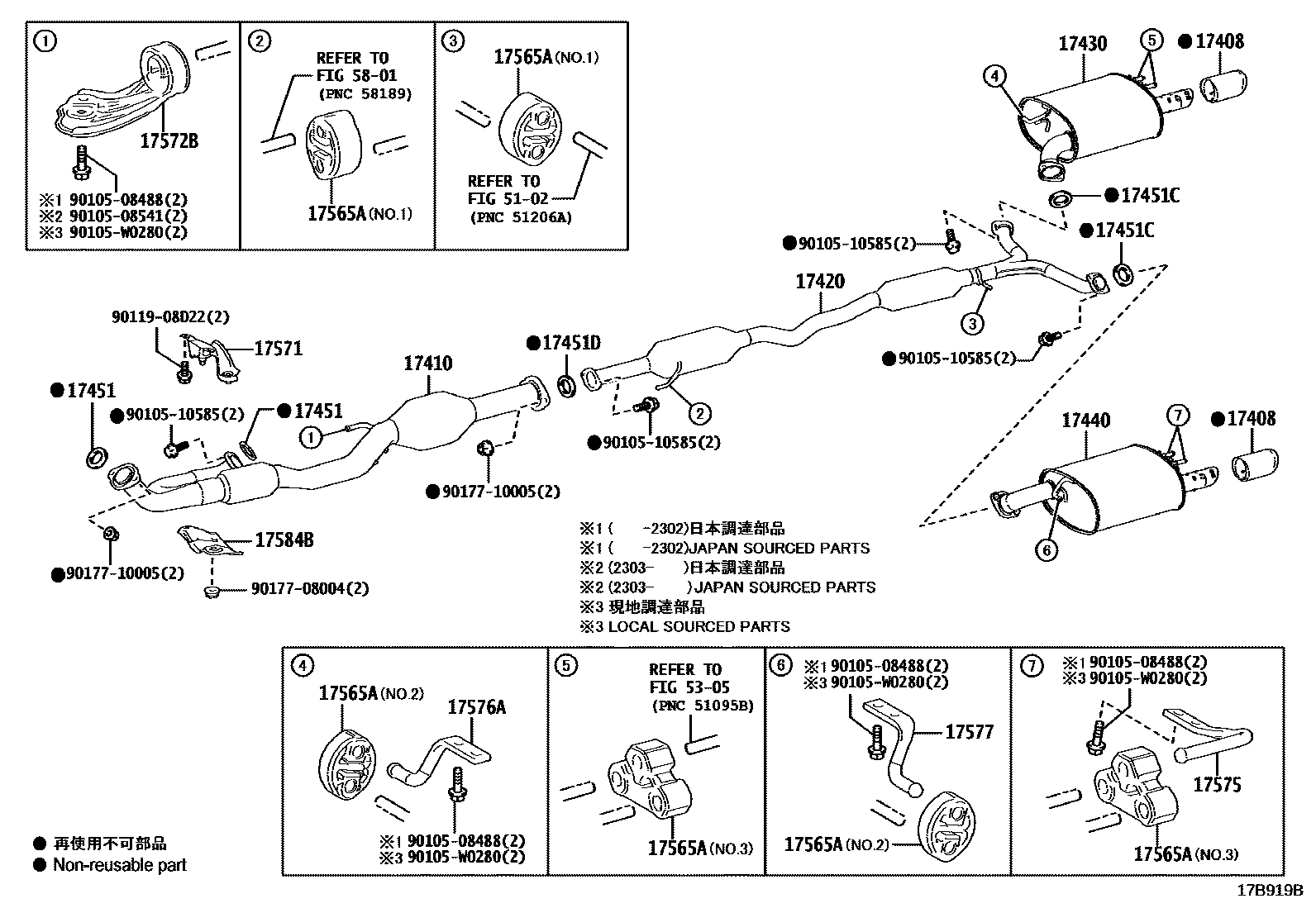 Toyota CAMRY Exhaust Pipe EPC diagram — 17B919B