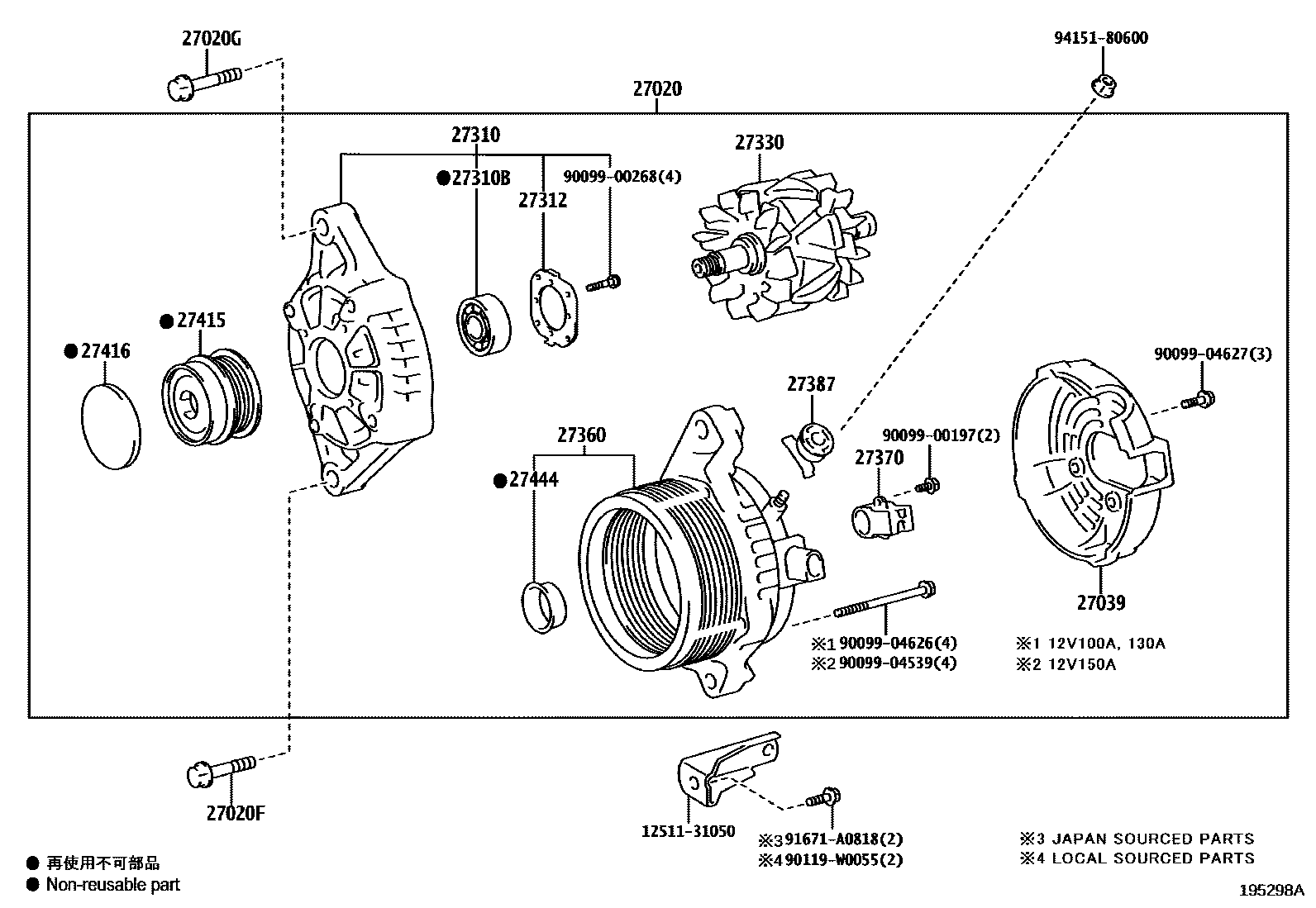 Toyota CAMRY Alternator EPC diagram — 195298A
