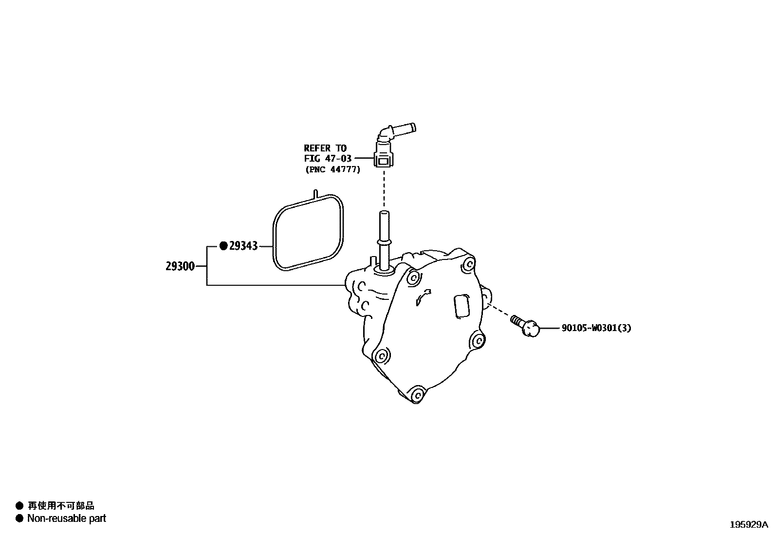 Toyota CAMRY 真空泵 EPC diagram — 195929A