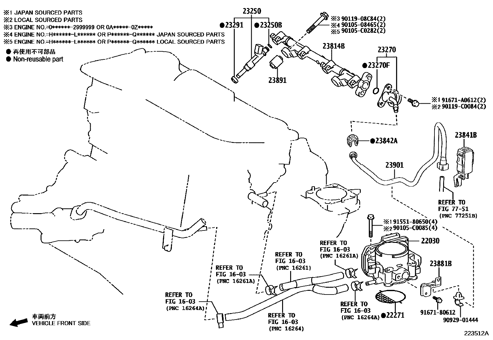 Toyota CAMRY 燃油喷射系统 EPC diagram — 223512A