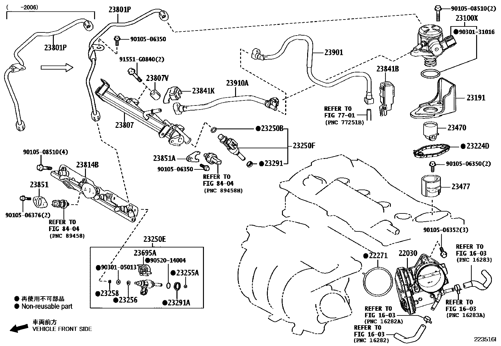 Toyota CAMRY 燃油喷射系统 EPC diagram — 223516I
