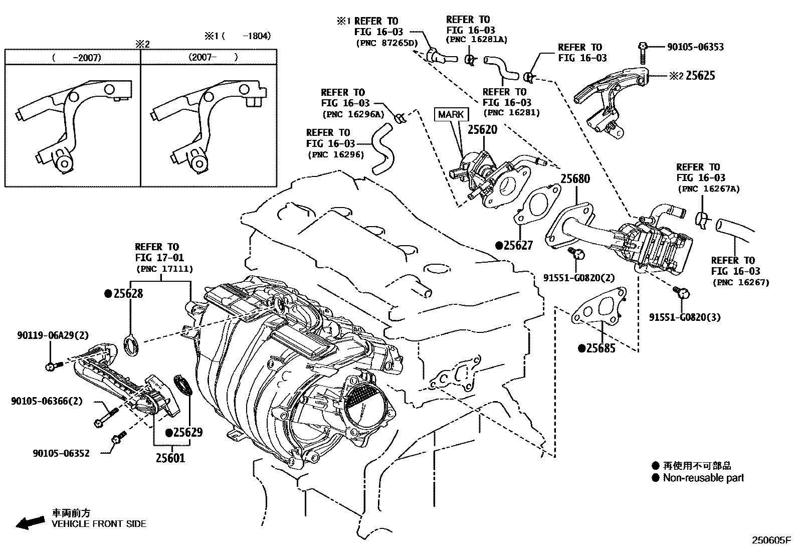 Toyota CAMRY 废气再循环系统 EPC diagram — 250605F