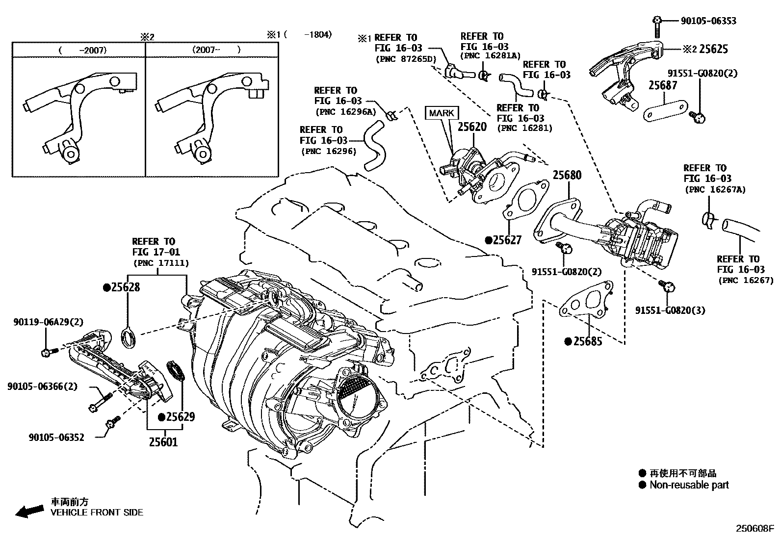 Toyota CAMRY 废气再循环系统 EPC diagram — 250608G